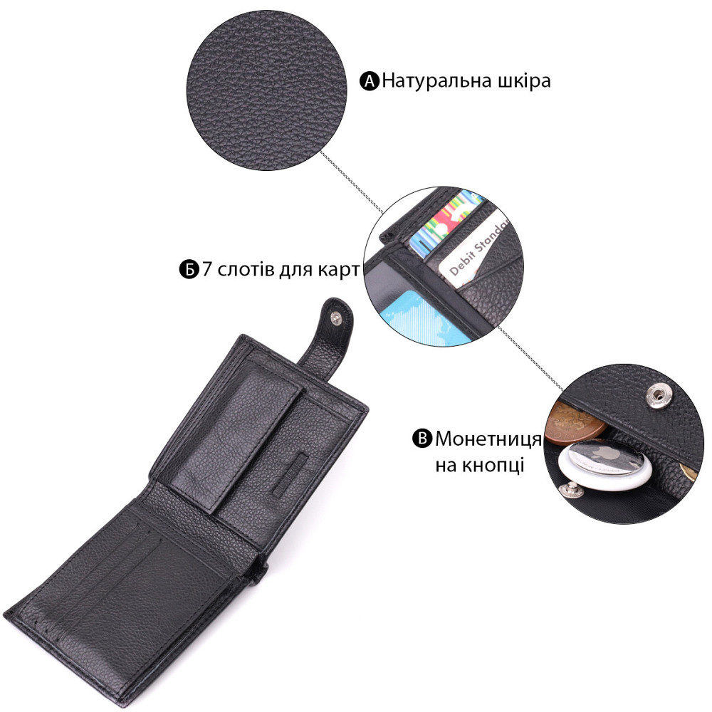 Горизонтальне чоловіче портмоне з натуральної шкіри ST Leather 22487 Чорний Київ - фото 5