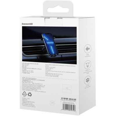 Универсальный автодержатель Baseus Stable Gravitational Car Mount Air (Air Outlet Version) (SUWX020001) Винница - изображение 4
