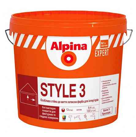 Фарба інтер'єрна латексна Alpina Expert Style 3 мат База 3 прозора 9.4 л/11.9 кг Киев