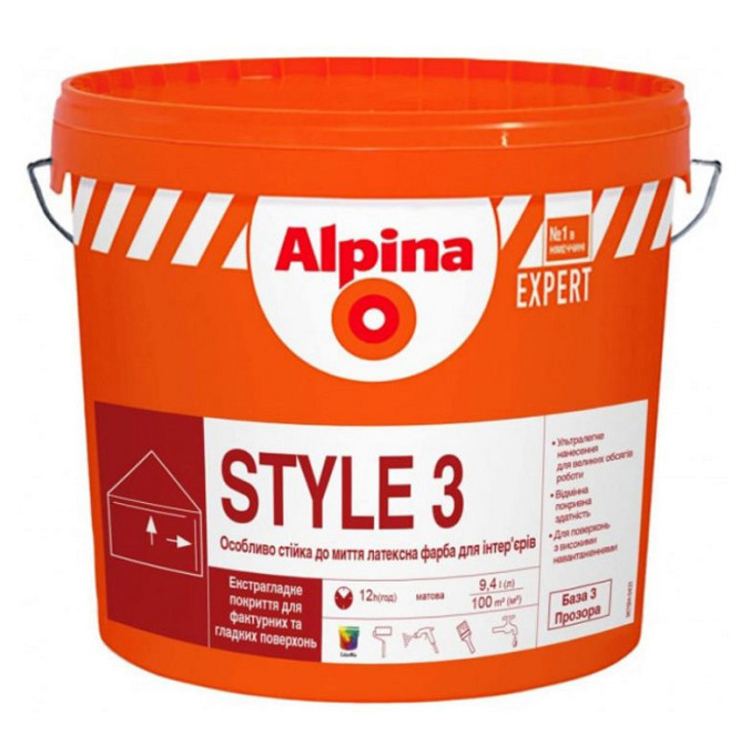 Фарба інтер'єрна латексна Alpina Expert Style 3 мат База 3 прозора 9.4 л/11.9 кг Киев - изображение 1