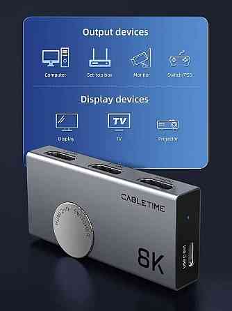 Сплітер Cabletime 4К HDMI Black (CP34G) ( 11245 ) Харьков