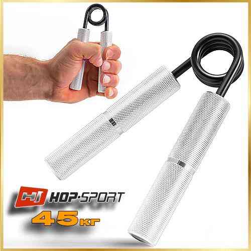 Алюминиевый эспандер Hop-Sport 45 кг, ручной тренажер для тренировки мышц рук и укрепления хвата Киев