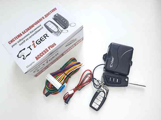 Дистанційне керування Tiger Access PLUS (викидний ключ) Вінниця