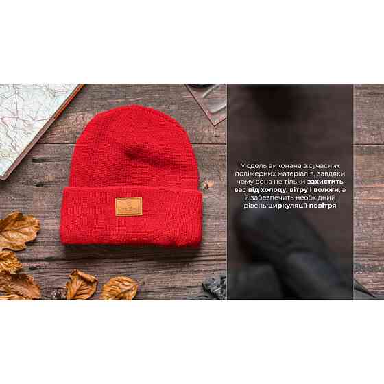 Водонепроницаемая шапка Dexshell Watch Beanie One Size (56-58 см) Красная Винница