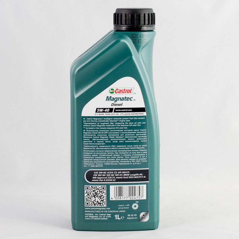 Моторне масло Castrol Magnatec Diesel 5W-40 DPF 1л Львів - фото 3