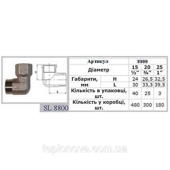 Куточок SELBA 1/2" ЗВ SL8800 Чернівці