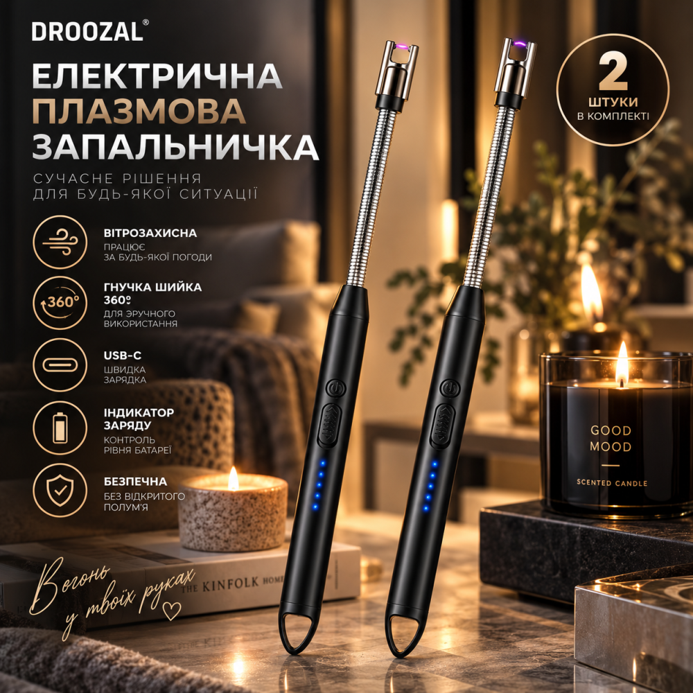 Електрична плазмова запальничка 2 шт. USB-C, довга гнучка шийка 360°, індикатор заряду, вітрозахисна, чорна Київ - фото 1