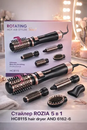 Фен-стайлер с вращающейся насадкой ROZIA 5в1 HC8115 hair dryer AND-6162-6 Коломия