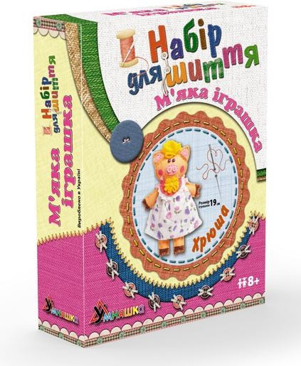 Дитячий набір для творчості "Хрюша" MI-004 шиття м'якої іграшки Вінниця - фото 1