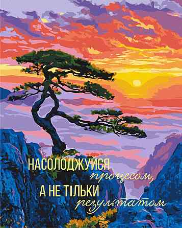 Відчуй момент © UA Mental Help Київ