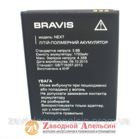 Акумуляторна батарея Bravis NEXT Одеса - фото 1