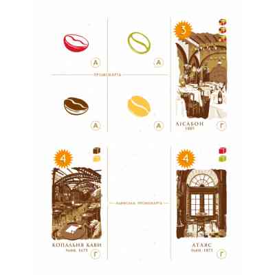 Настільна гра Lords of Boards Кава (Cafe) Українська (LOB2206UA) Вінниця