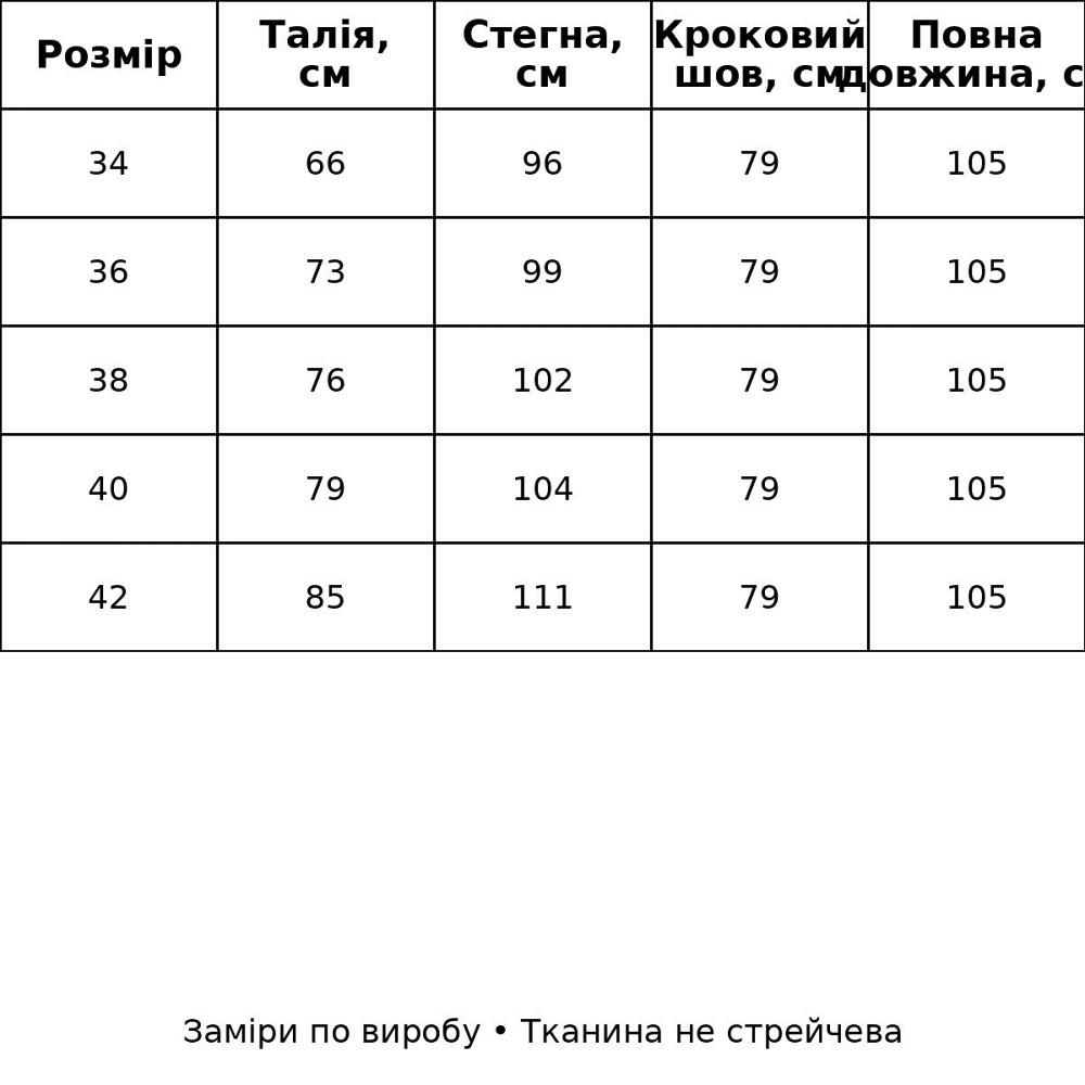 Джинси жіночі Its Basic 3096-4S6 palazzo широкі бежеві, бежевий, 40, 40, 79 см, 104 см Київ - фото 8