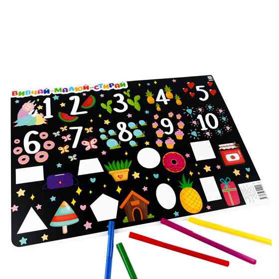 Навчальний килимок Азбука-цифри 129053 для дівчаток А3 Вінниця