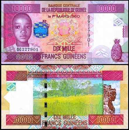 Гвинея / Guinea 10000 Francs 2012 Pick 46 UNC Полтава