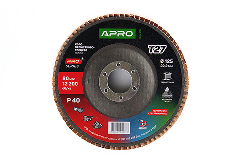 Круг лепестково-торцевой керамический Р40 прямой 125х22.2мм (Т27) (КЛТ) APRO PRO Ровно