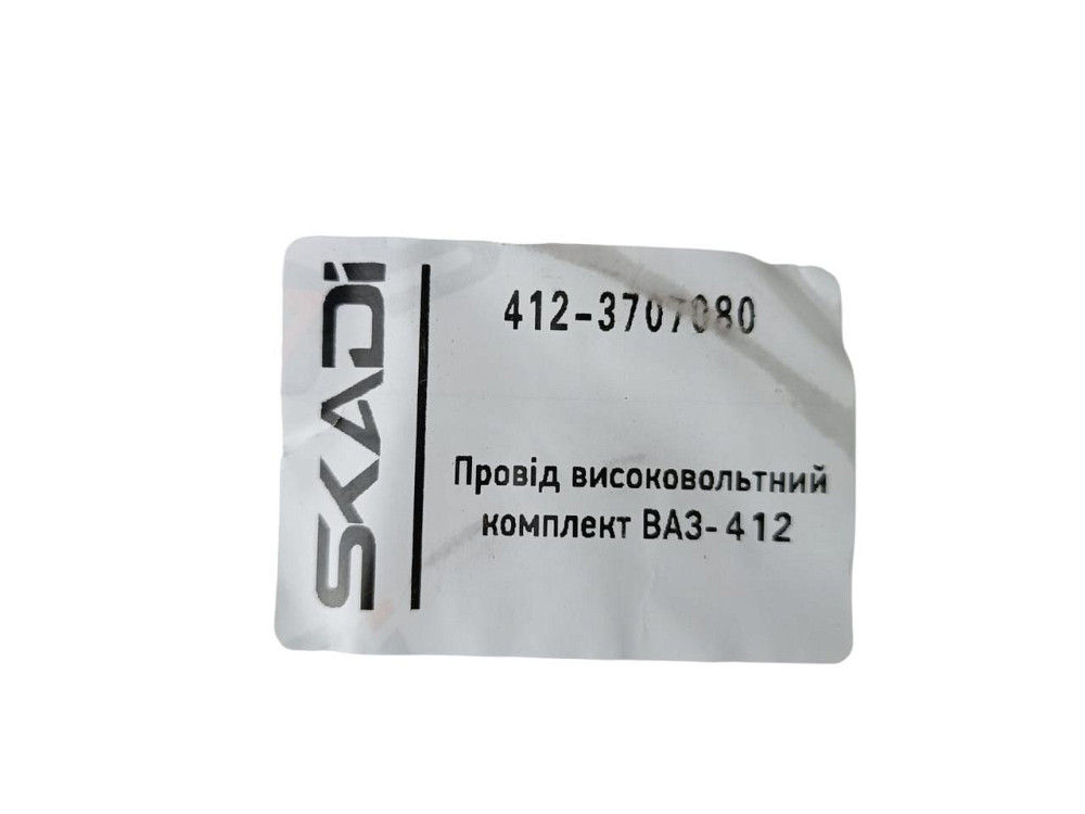 Провода Москвич 412 силикон высоковольтные Мукачево - изображение 2