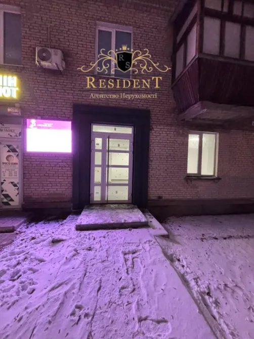 Приміщення на червоній лінії з орендарями прямо біля Каліновського рин Дніпро - фото 13