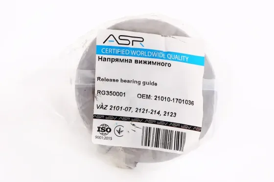 Напрямна підшипника 2101 ASR (лейка) Вінниця