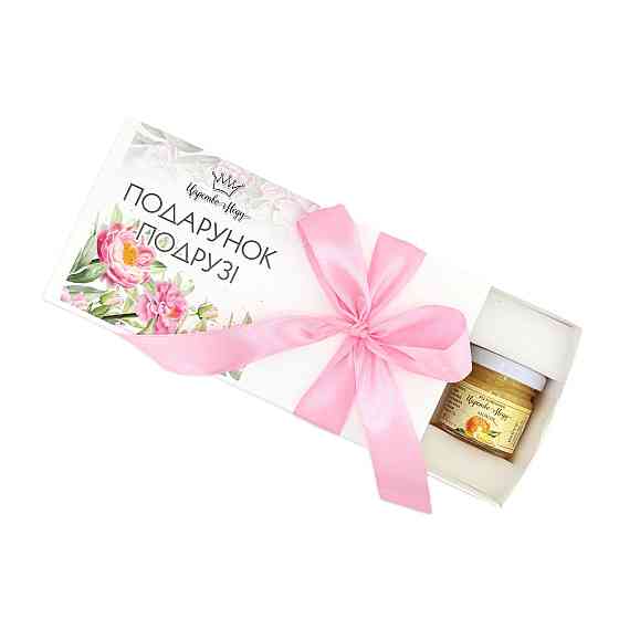 Подарунки для подруг №251 на День Народження, Новий Рік, 8 березня, Миколая, Різдво. Одеса