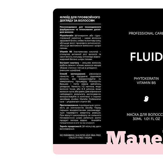 Флюид для волос Professional care - phytokeratin vitamin B5 Manelle 30 мл Киев