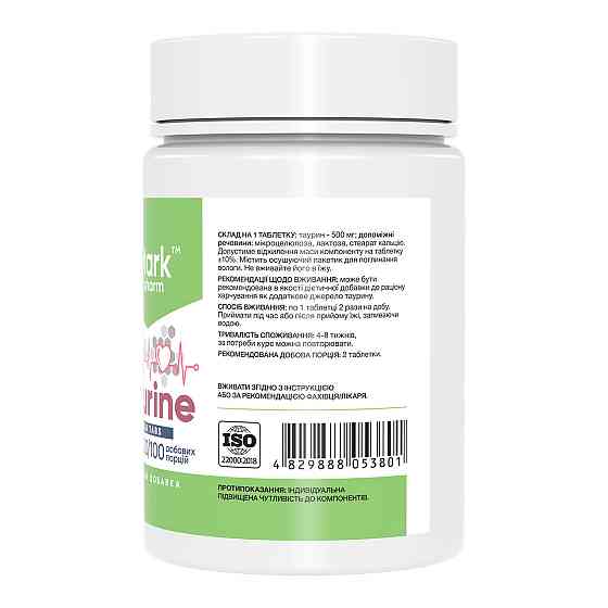 Таурин Stark Pharm Taurine Mega Tabs 200 таб Киев