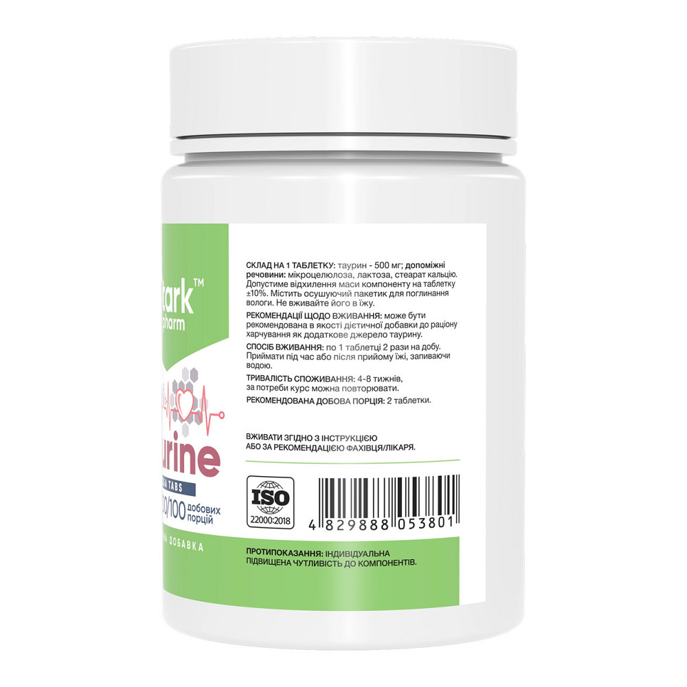 Таурин Stark Pharm Taurine Mega Tabs 200 таб Киев - изображение 2