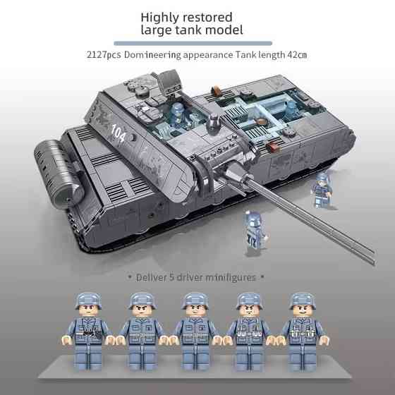 Конструктор детский игровой Танк военный Mouse 2127 детали Каменец-Подольский