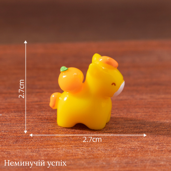 Миниатюрная фигурка Лошадка Немедленного процветания 2.7 х 2.7 см Белый Желтый Одесса
