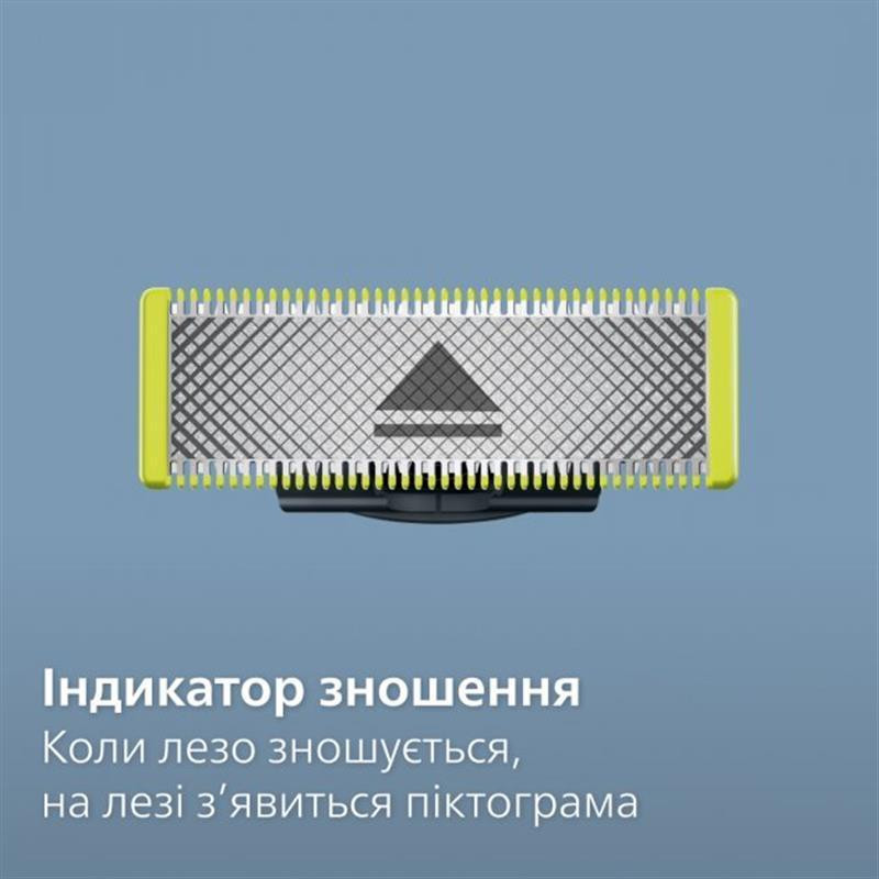 Змінне лезо Philips QP440/50 ( Сріблястий ) Харків - фото 9