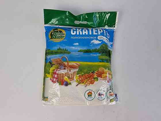 Скатерть одноразовая Белая 120см 200см ТМ Супер Торба Харків