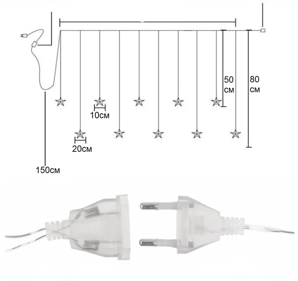 Светодиодная гирлянда штора звездопад 138LED (гирлянда со звездами): длина 2,5м ( белый цвет) Коломия - фото 7