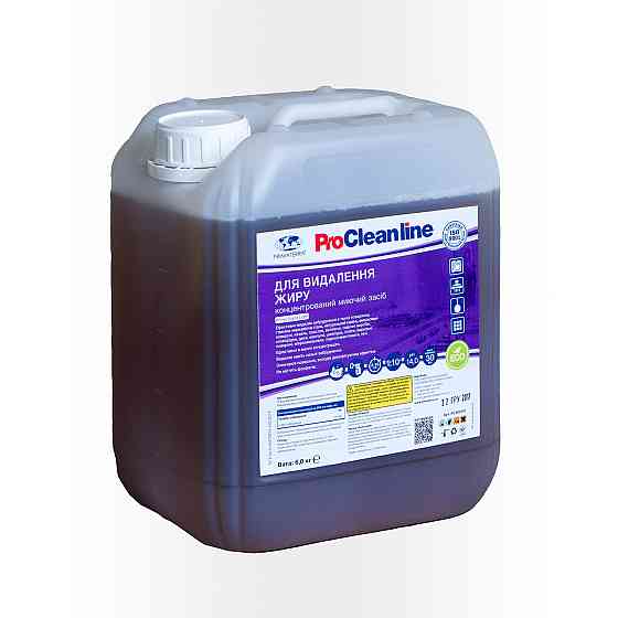 Антижир для удаления жира, пригара Supra light  - 6 кг Павлоград