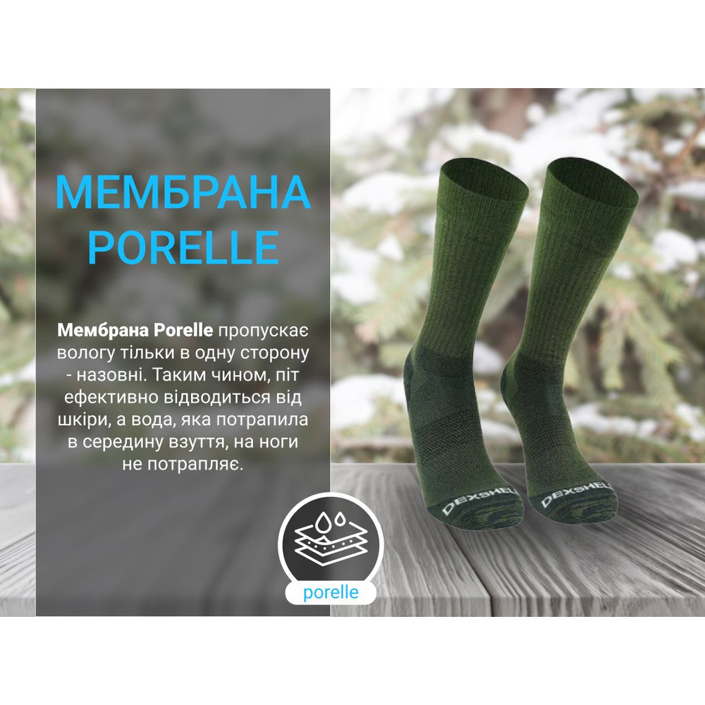 Шкарпетки Dexshell Terrain Walking 2.0 Socks, хакі, розмір M (39-42) Киев - изображение 5