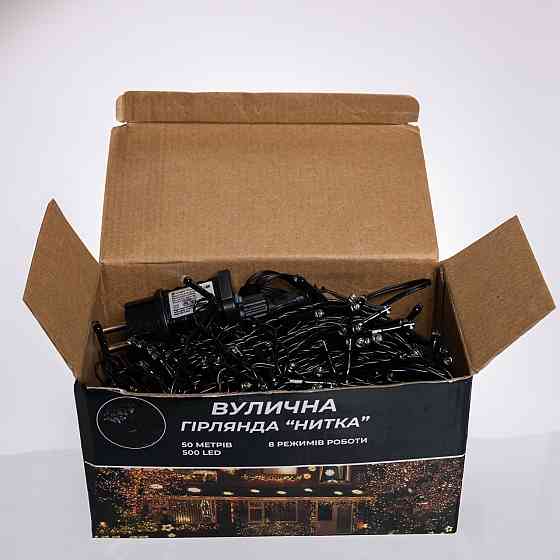 Garlando Гірлянда Різдвяна фея вулична 50 (м) 500 LED чорний провід Білий CF500L50MBW Коломия