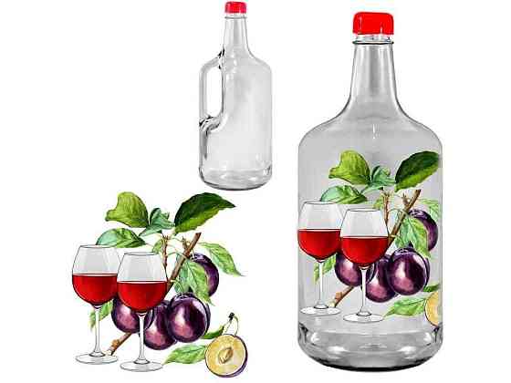Бутиль 1,75л з кришкою 47265 Слива ТМ FARGLASS Київ