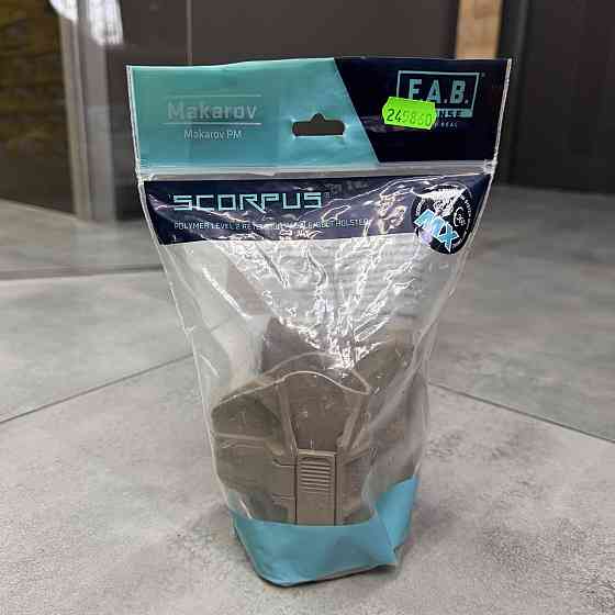 Кобура FAB Defense Scorpus для ПМ, СЕМ ПМФ-1, цвет Песочный, кобура под пистолет Макарова Solmir Киев