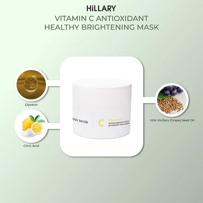 Комплекс HBS Питание Hair Body Skin Nutrition Hillary Винница - изображение 4