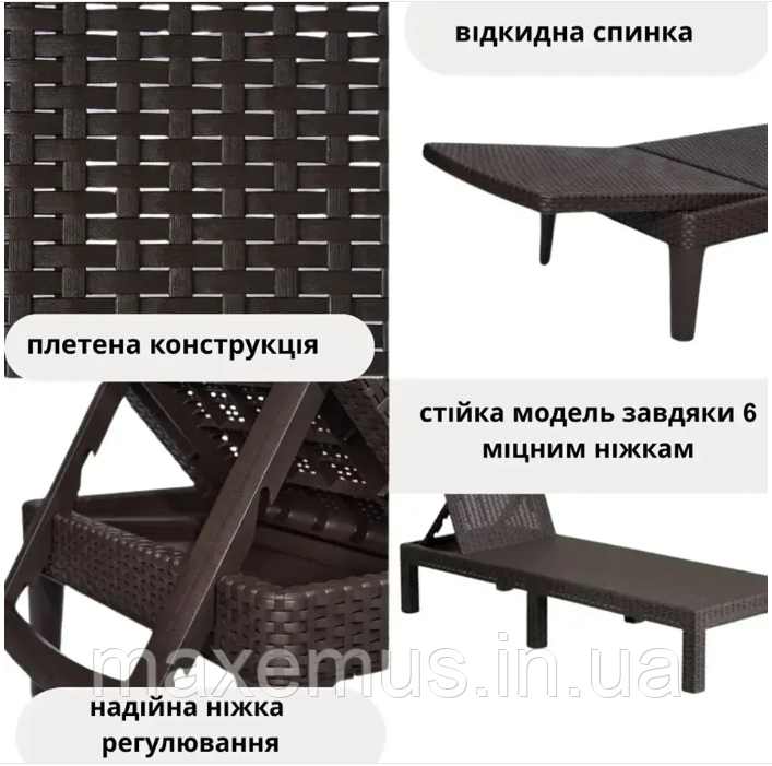 Садовый шезлонг лежак B24067 складной лежак для отдыха и террасы коричневый Мостиська - фото 4