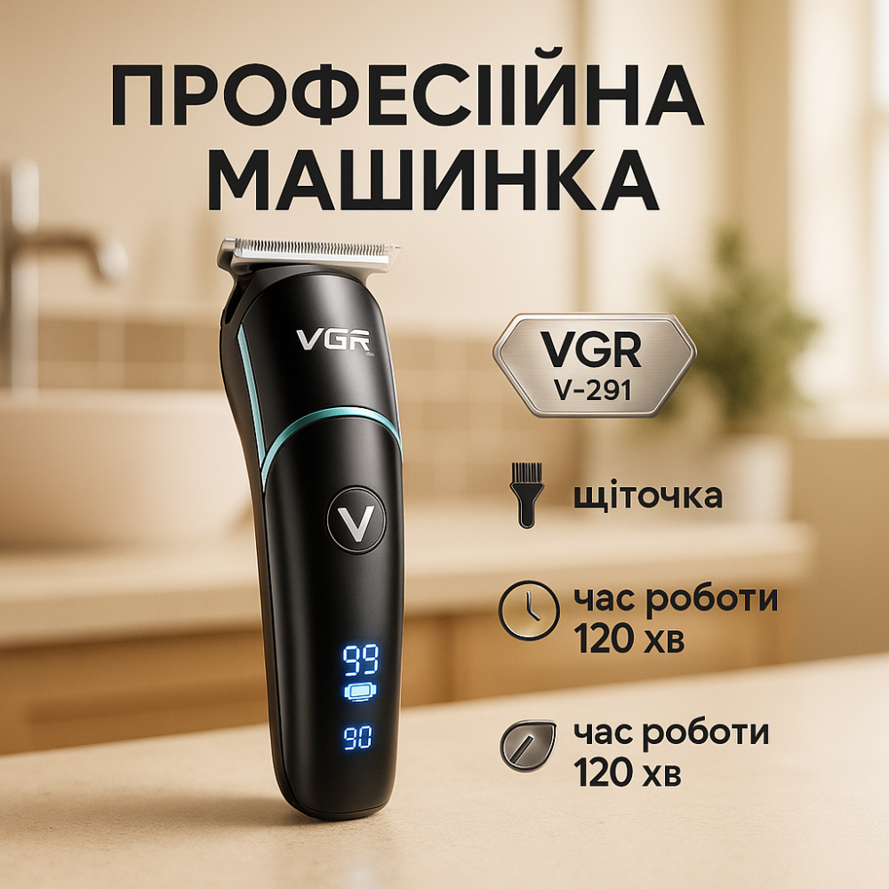 Надежная машинка для стрижки, Профи машинка для стрижки волос на аккумуляторе KS-84 Львов - изображение 11