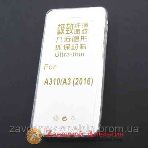 Samsung A3 A310 2016 ультратонкий чехол clear Одесса