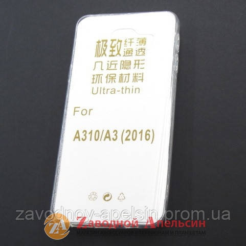 Samsung A3 A310 2016 ультратонкий чехол clear Одесса - изображение 1