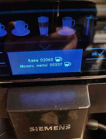 Кавомашина Siemens Eq6 plus s400 Київ