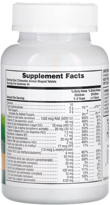 Вітамін D3 для дітей без цукру Nature's Plus Animal Parade 90 жувальних таб Вишня Київ - фото 3