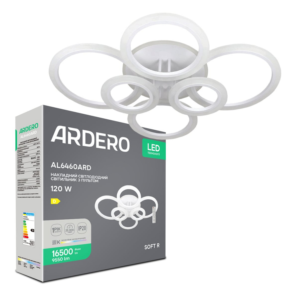 Світлодіодна накладна люстра Ardero AL6460ARD SOFT R 120Вт білий Харків - фото 2