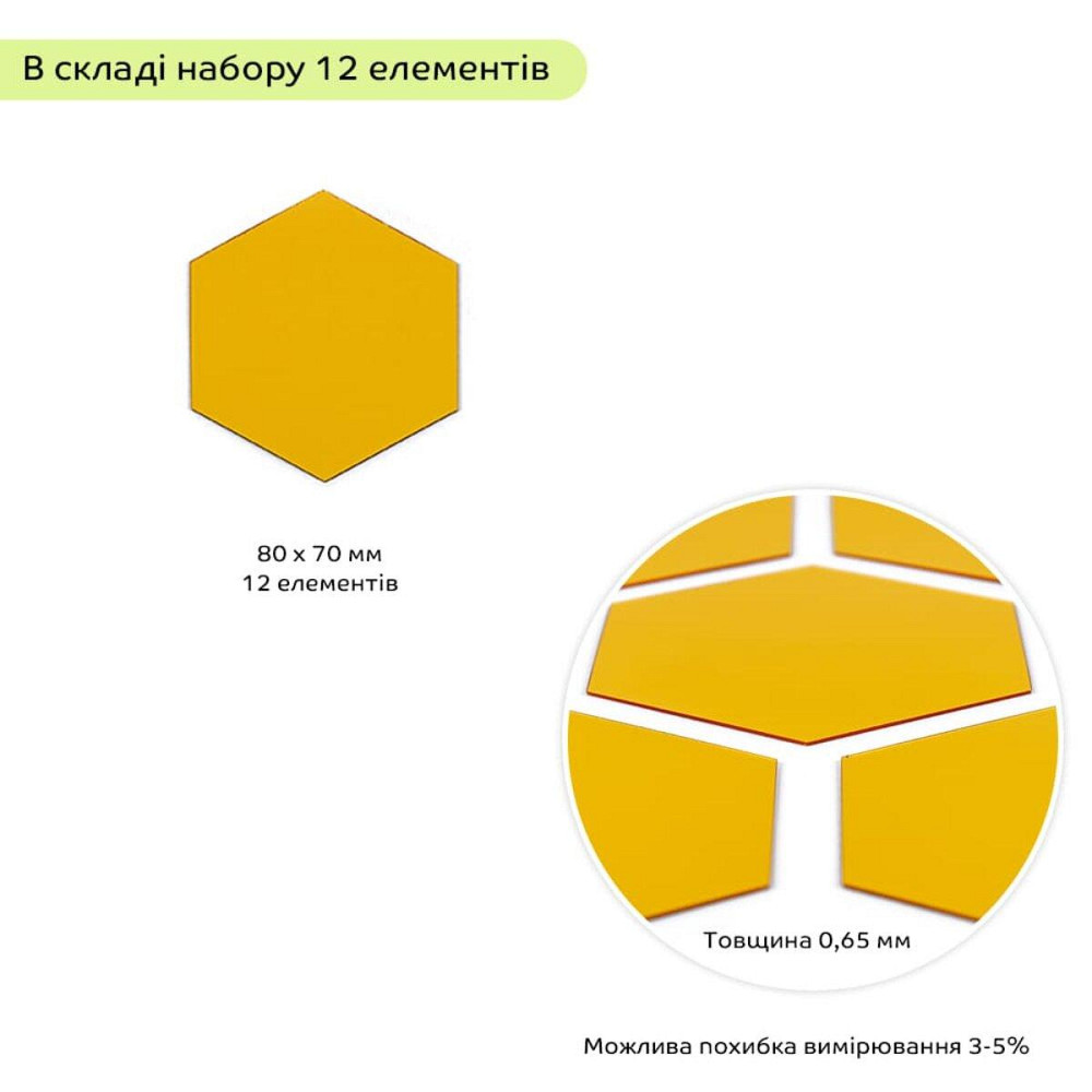 Зеркальный декор акриловый самоклеющийся 80*70мм золото, 12шт (D) SW-00002515 Днепр - изображение 3