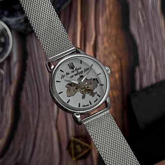 Awarder 028L Silver-White Де би не була Киев