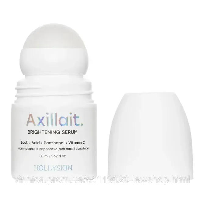 Висвітлювальна сироватка для пахв та зони бікіні HOLLYSKIN Axillait 50 мл Чернівці - фото 1