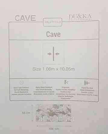 Шпалери вінілові на флізеліні гарячого тиснення DU&KA 1.06х10 вензель основа під штукатурку сірі коричневі Київ