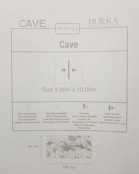 Шпалери вінілові на флізеліні гарячого тиснення DU&KA 1.06х10 вензель основа під штукатурку сірі коричневі Київ - фото 4